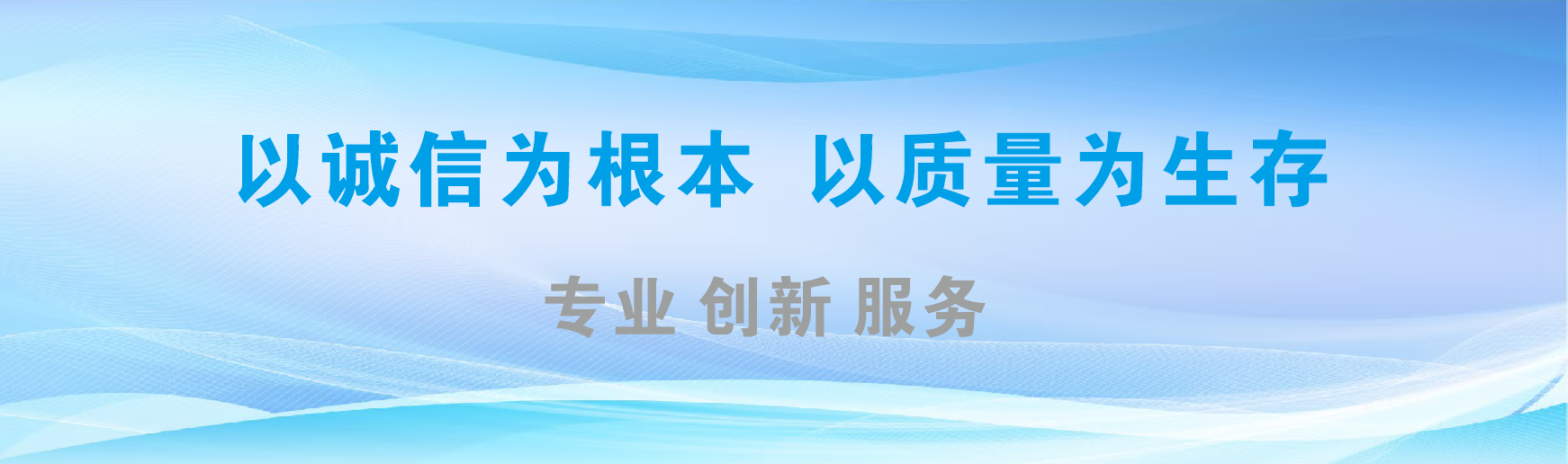 当涂凯创传媒-全国户外广告发布商