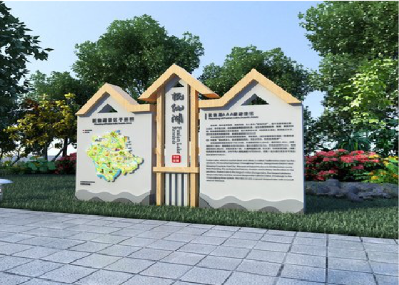 当涂景区标识标牌设计要求。