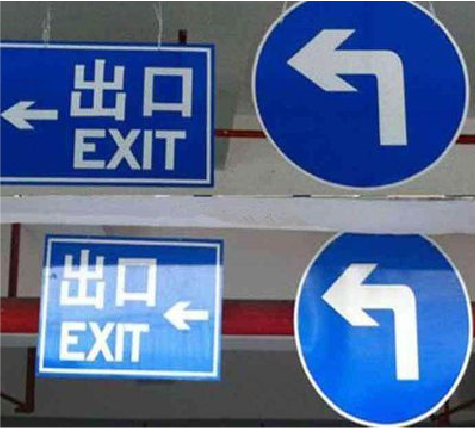 当涂在日常生活中如何区分标识与标牌？