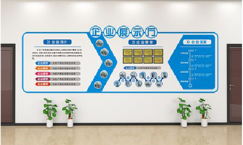 当涂设计师必看的文化墙设计定律。