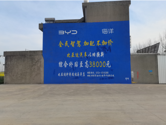 当涂墙固是否有必要刷？