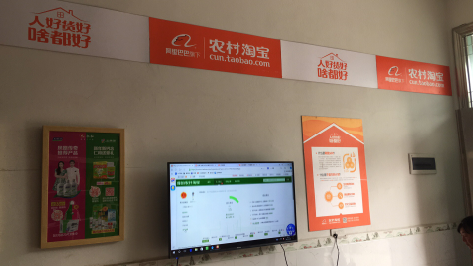 当涂村淘店面装修