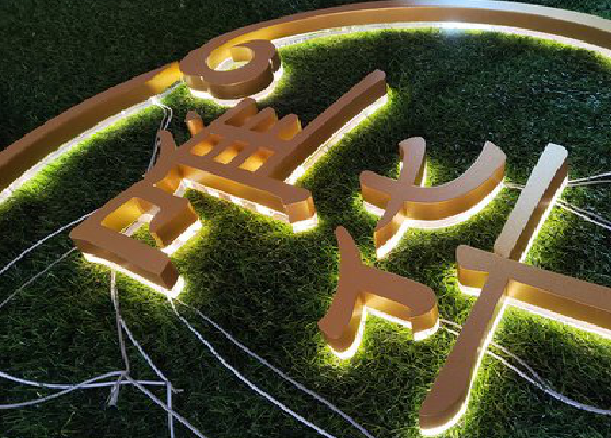 当涂门头上的发光字你选对了吗？