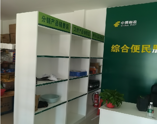 当涂邮政快递点装修