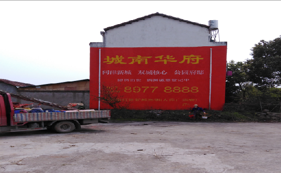 当涂墙体彩绘如何呈现最大效果？