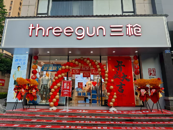 当涂三枪连锁店装修