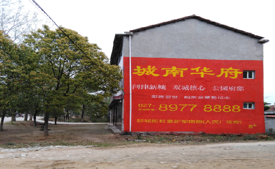 当涂分析哪些行业适合做墙体广告？