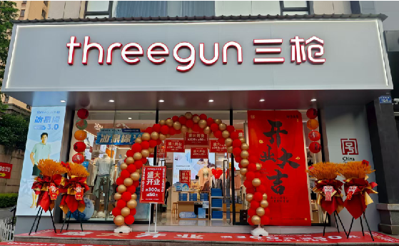 当涂店面装修风格有哪几种及特点？