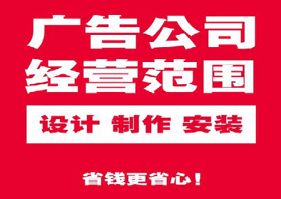 当涂广告制作有什么技巧？