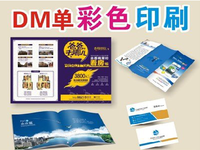 当涂单页印刷，色彩搭配简单。