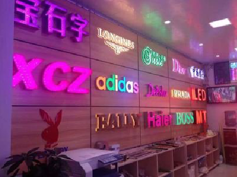 当涂七彩外露发光字的制作工艺。