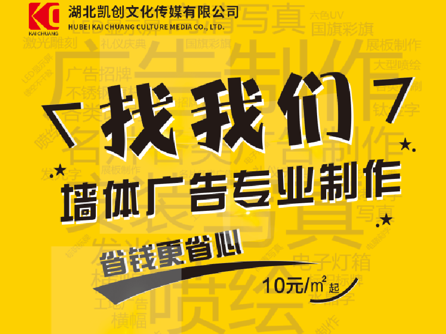 当涂如何增加广告公司的业务量？