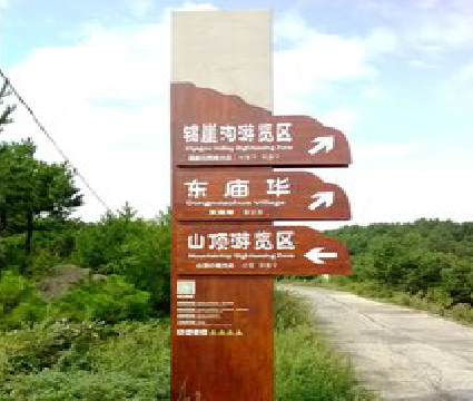 当涂标识标牌制作验收标准有哪些？