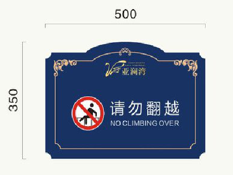 当涂在标牌设计中，如何满足客户需求？