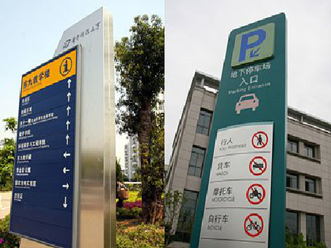 当涂如何维护和保养标识标牌？