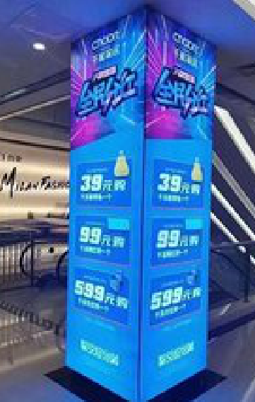 当涂三面立柱灯箱如何制作？